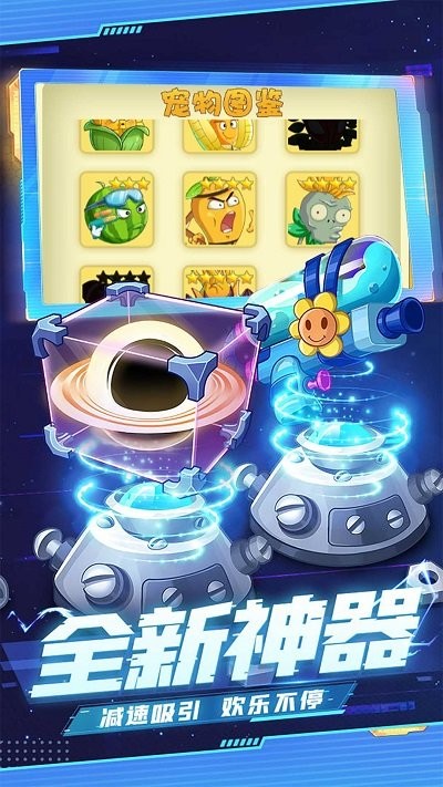 暴走僵尸大乱斗手机版
