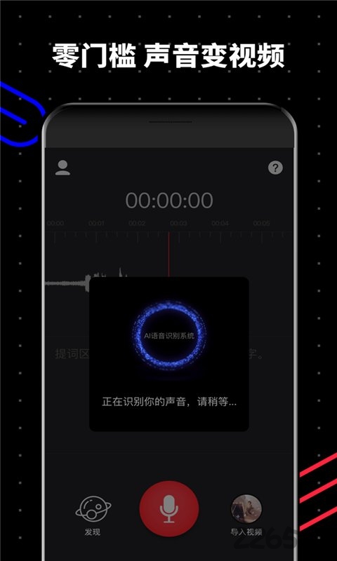 美图GIF动画制作软件