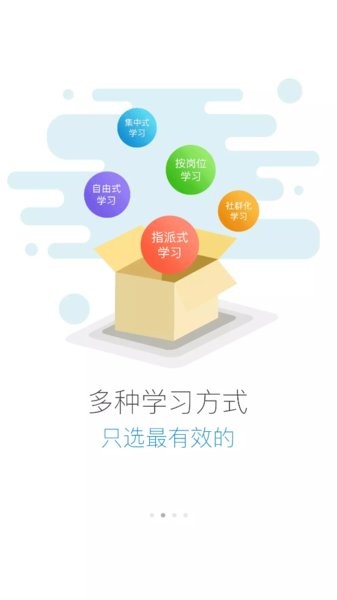 e奇学奇瑞官方手机版