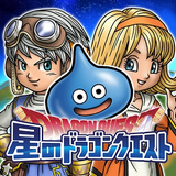 星之勇者斗恶龙手游台服