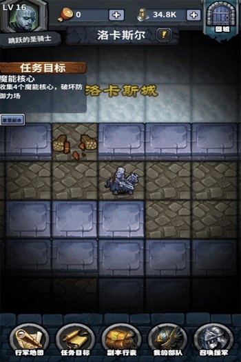 永夜之役手游九游版