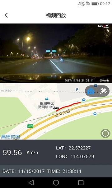 sjcam行车记录仪app(SJCAM CAR)