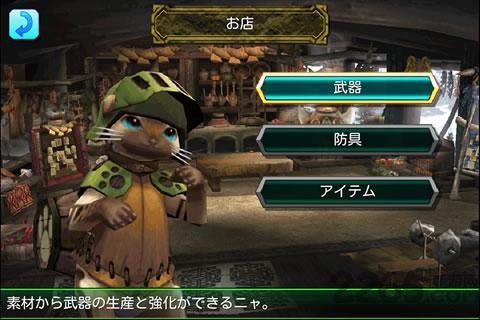 怪物猎人内购破解版