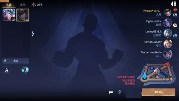 传说对决Aov精英体验服攻略