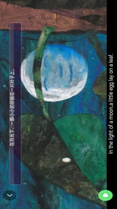 九年级英语下册电子课本