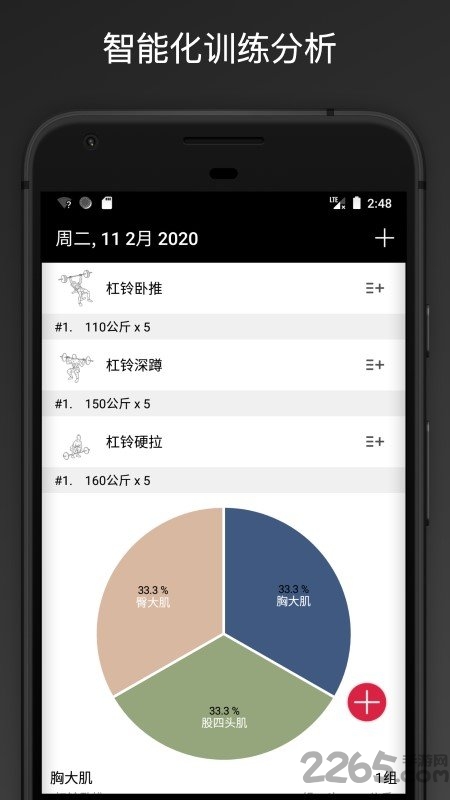 fitpal app