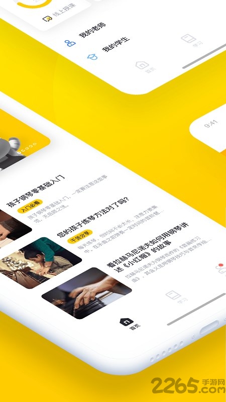 梦小斑app下载