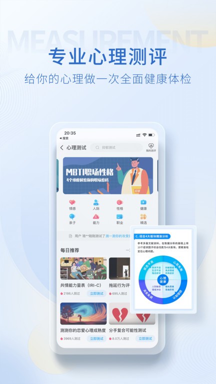壹点灵APP下载