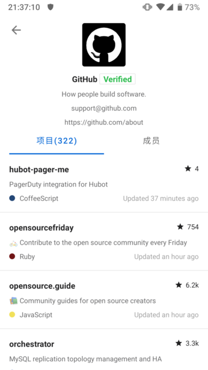 mygithub下载