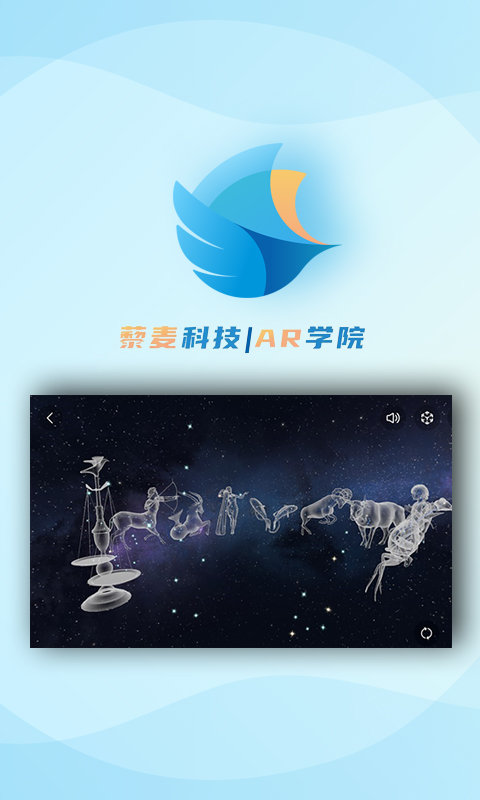 AR学院下载