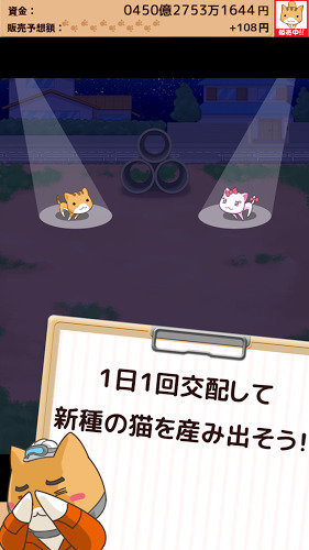 弃猫援救汉化版
