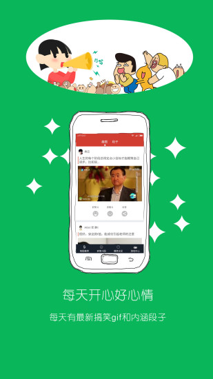 装b制图神器