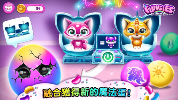 萌宠养成游戏