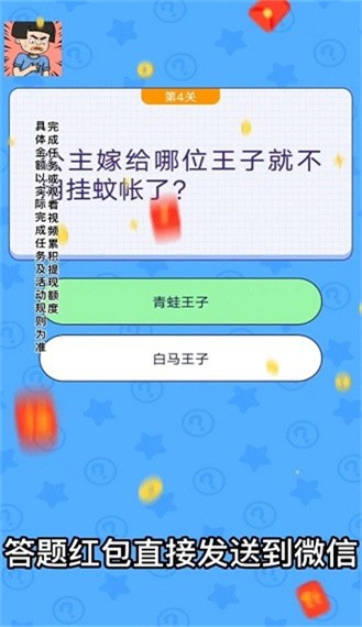 小姐姐救我游戏下载
