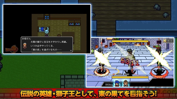狮子王传说汉化版
