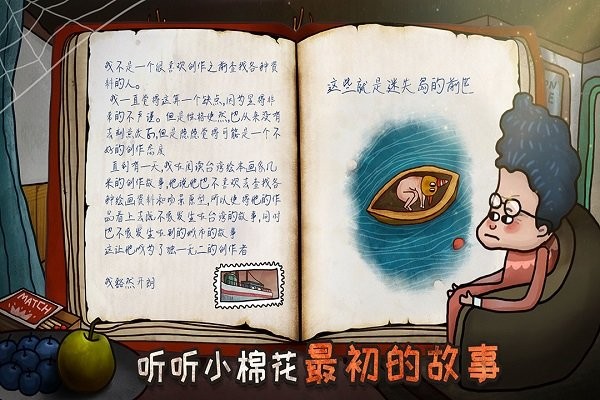 关于迷失岛的一切游戏