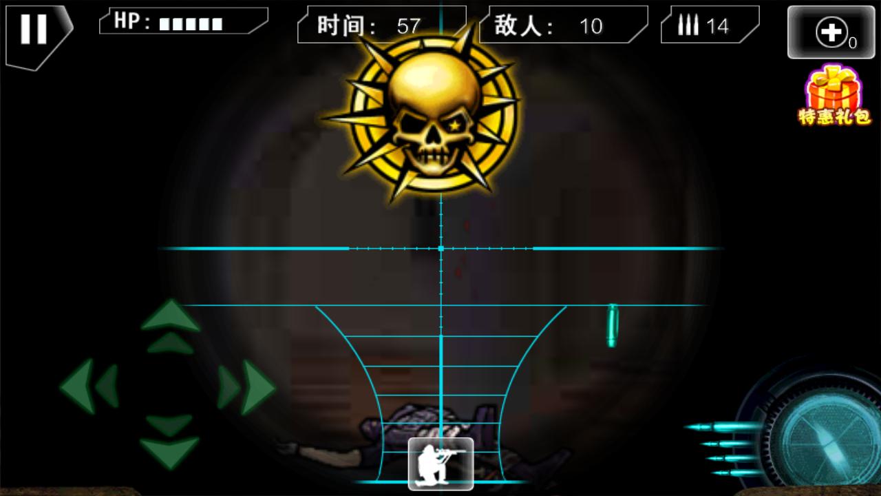 穿越火线2反恐精英无限金币版
