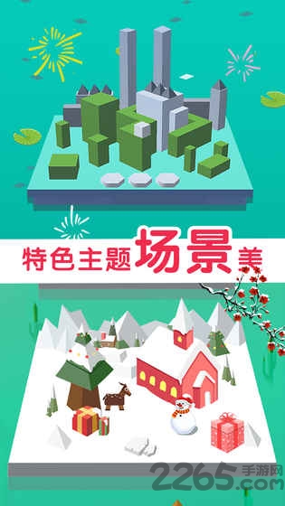 板子英雄生存者内购破解版