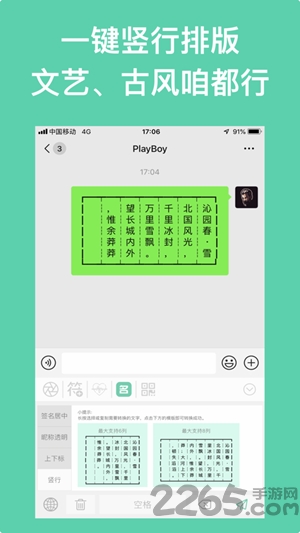 键盘侠输入法app