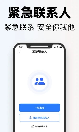 掌上高倍放大镜app