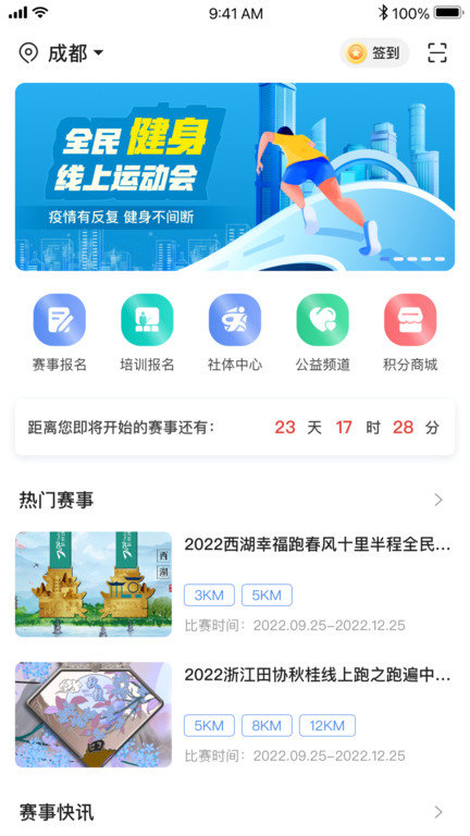1342官方版