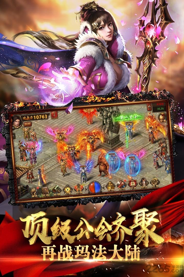 黄金裁决手机版