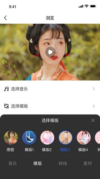 家庭电视相册app