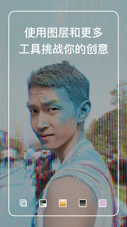 polarr最新版下载