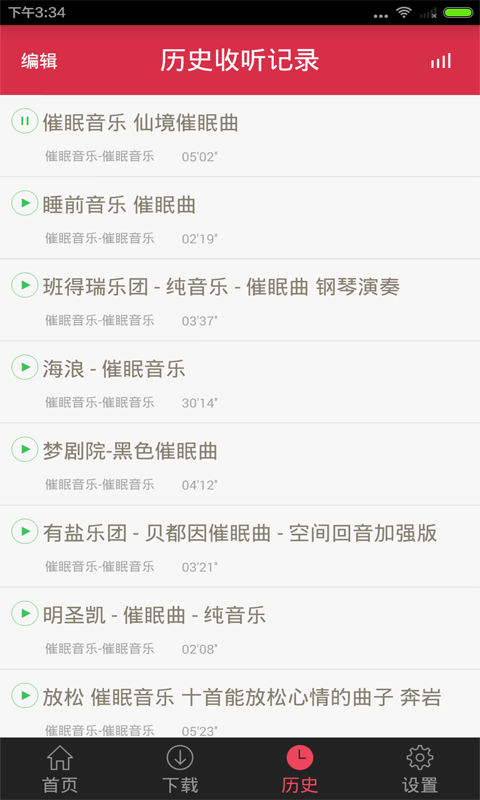 万能音乐钥匙