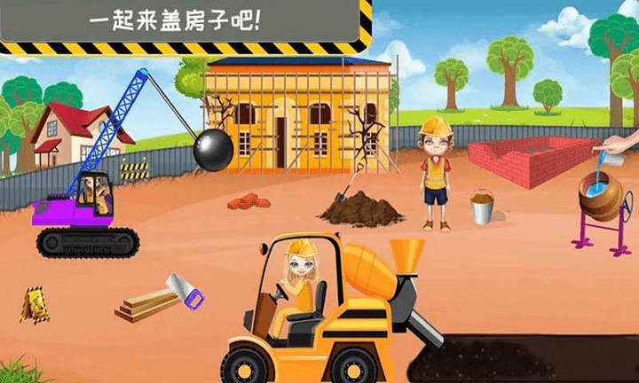 模拟小屋设计ar减压游戏