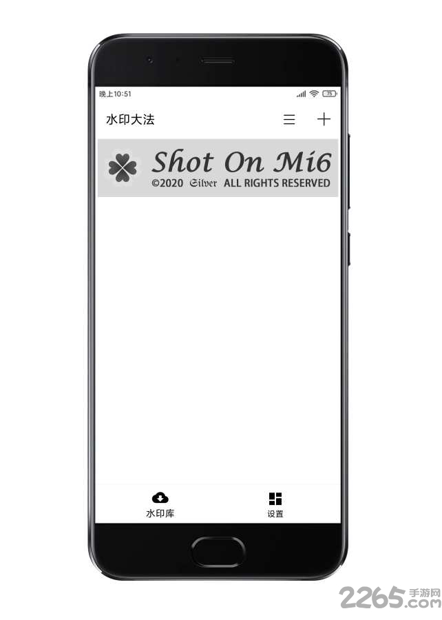 水印大法最新版