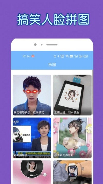 paper涂色app