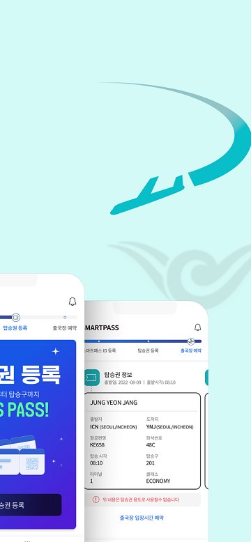 icnsmartpass安卓下载