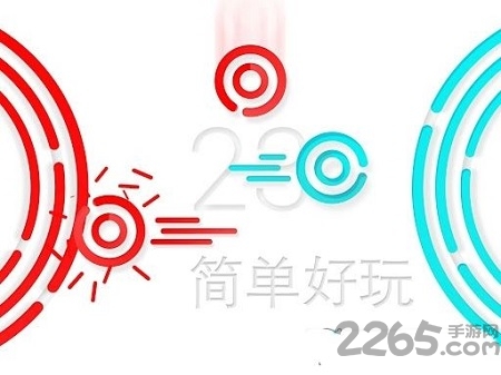 反应和消除手机版
