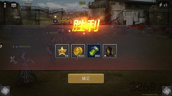末日激斗达达兔版本