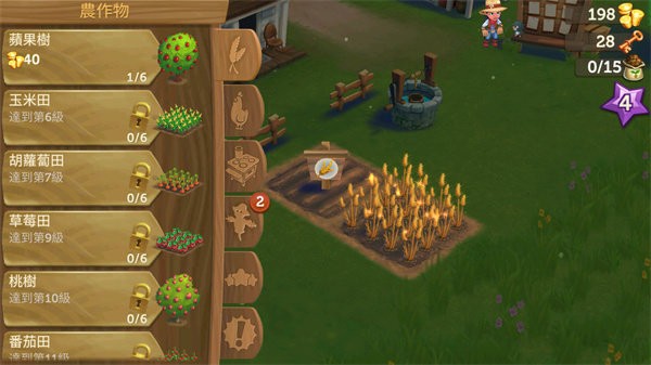 farmville2乡村度假中文破解版(开心农场2：乡村度假)