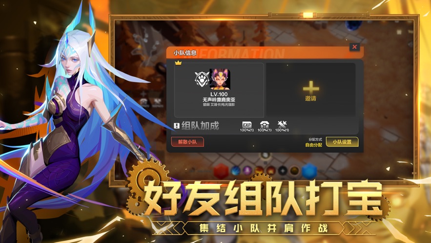 火炬之光无限心动账号版