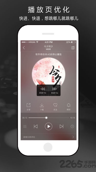 hi小说