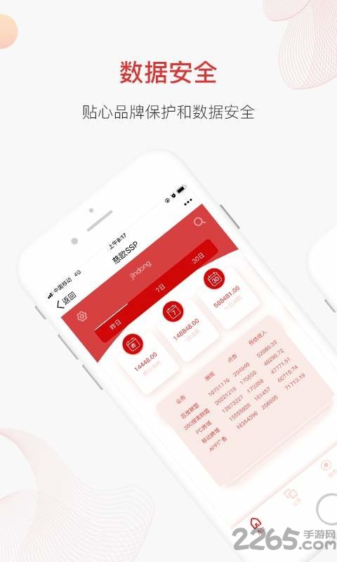 慈欧手机版