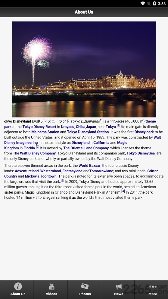 东京迪士尼app