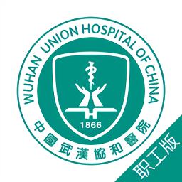 网上协和医护版app(网上协和员工平台)