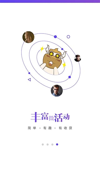 cpa题库软件