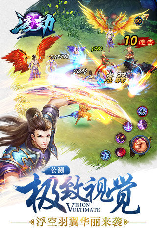 渡劫手游下载