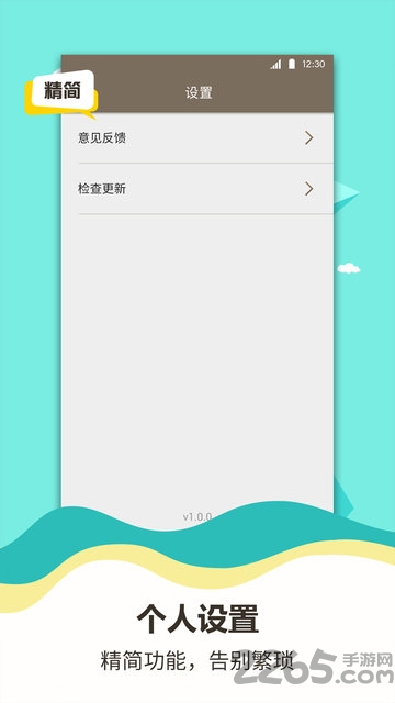 个税计算器app