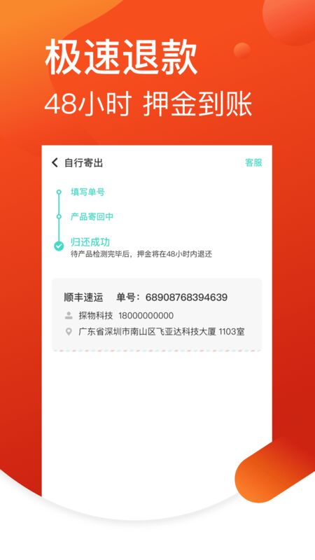 智选优家平台官方版