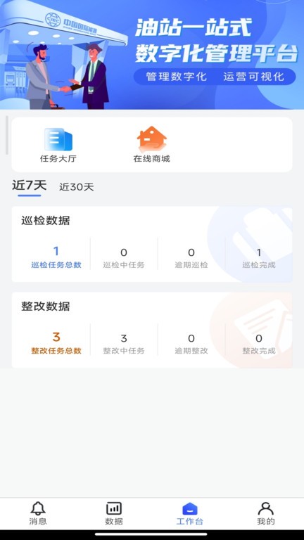 鹰掌柜手机版