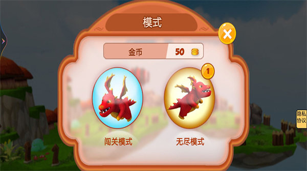 疯狂小恐龙手机版
