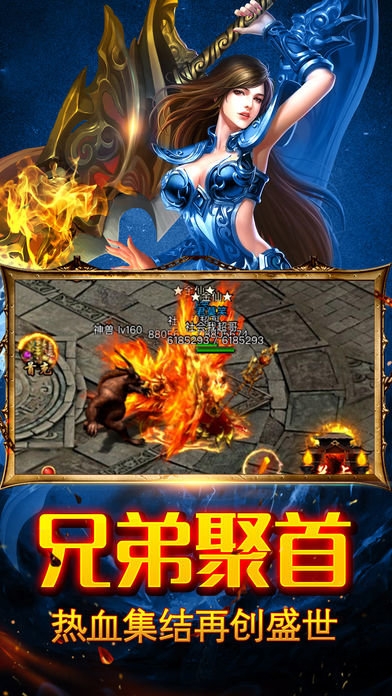至尊霸业云燕游戏