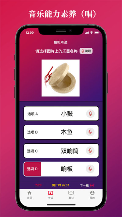 艺术素养考核最新版