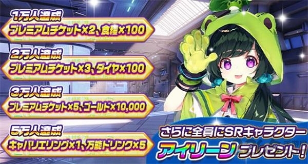 野生少女韩服手游